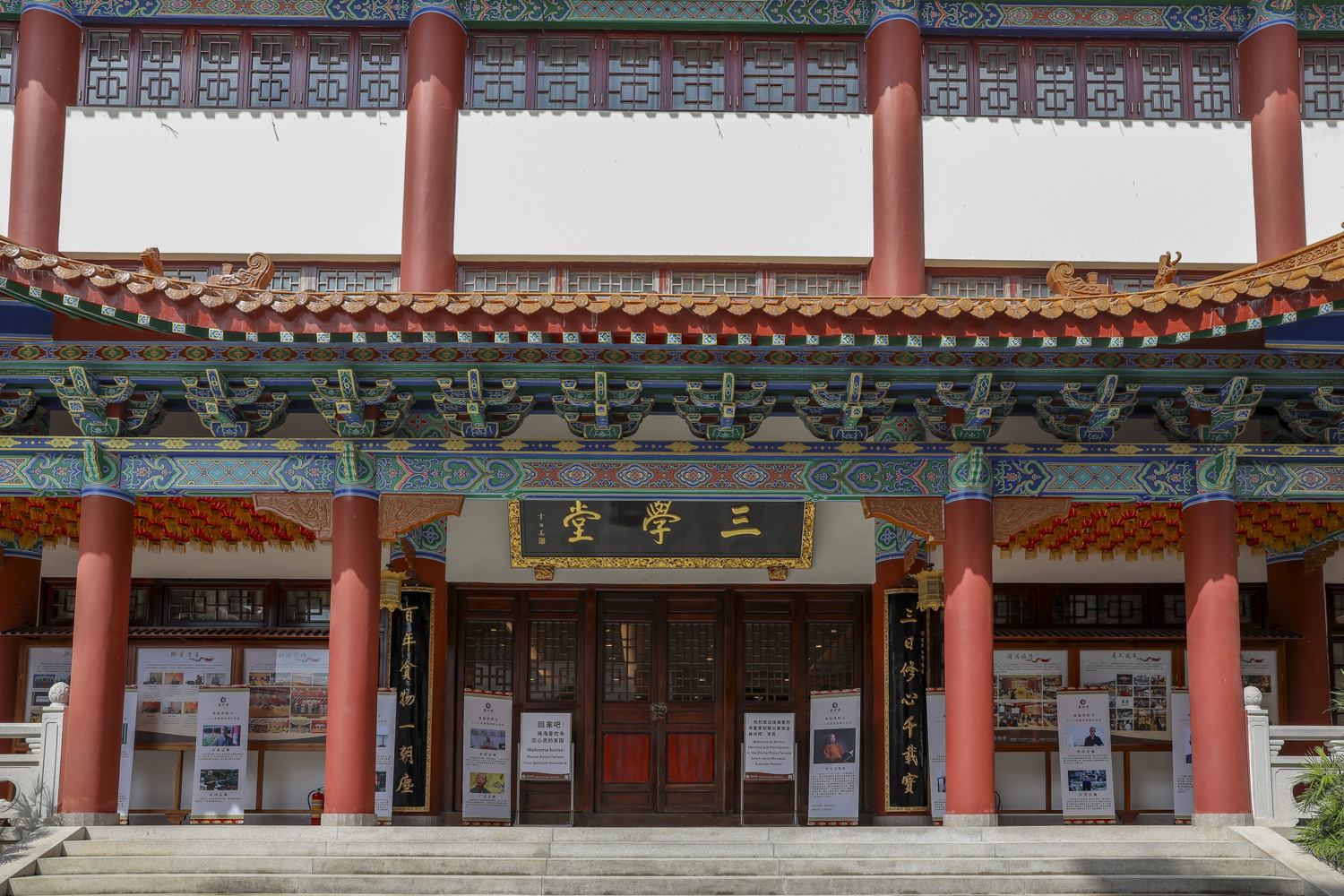 珠海普陀寺召开倡议“文明敬香”活动会议 积极推动建设生态寺院