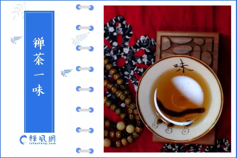 这部“禅茶一味”的纪录片 让大家都为它疯狂打Call