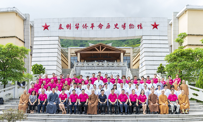 助力革命老区 南普陀寺扶贫义诊走进叶飞将军故里南安