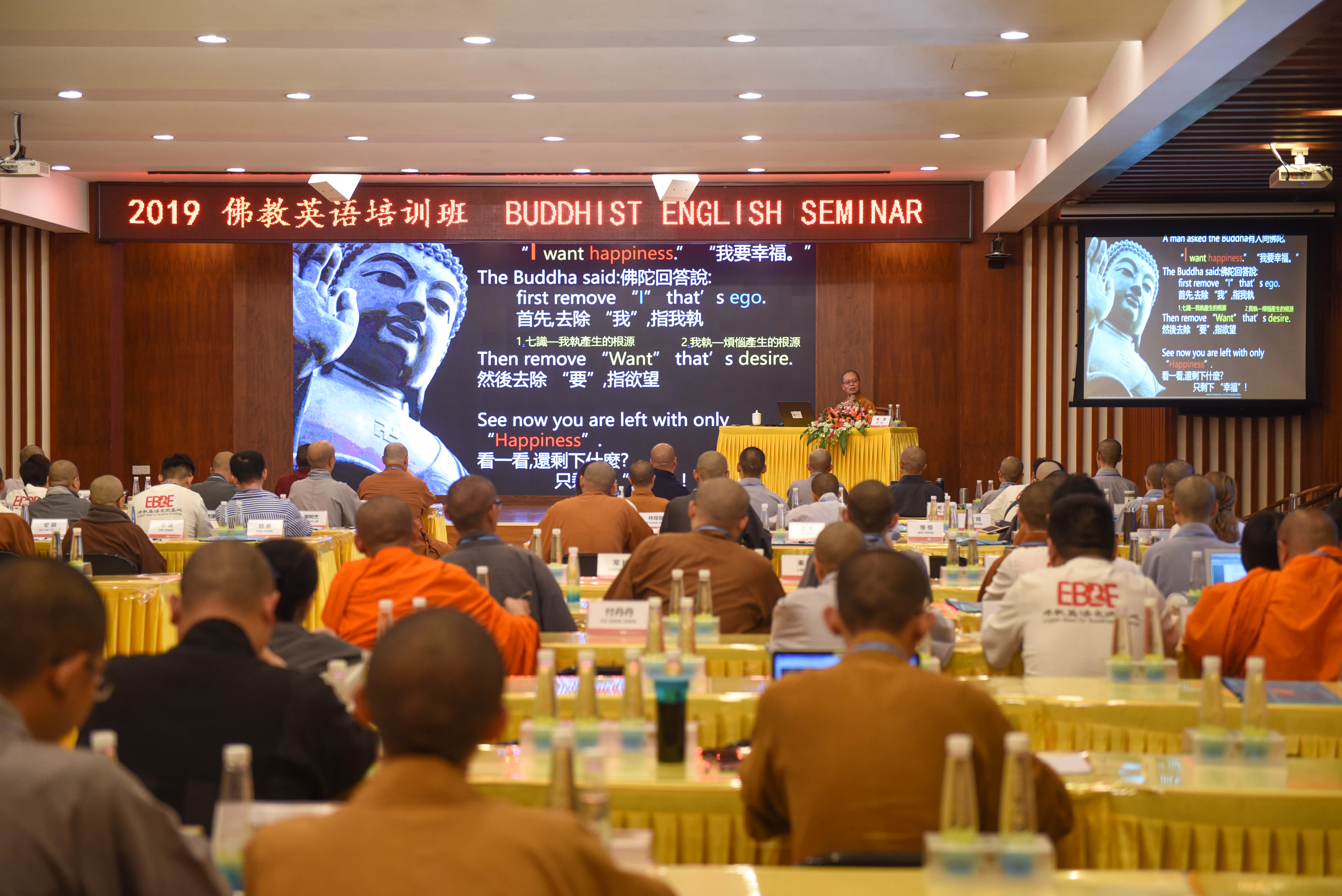 2019佛教英语培训班第二天：深入学习印度佛教史进行翻译培训与禅修