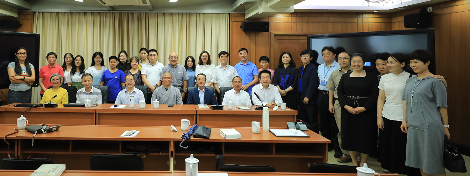 传承非遗 | 嵩山禅武医研究院院长释德建应邀出席社科院《宗教·身体·技艺》学术研讨会