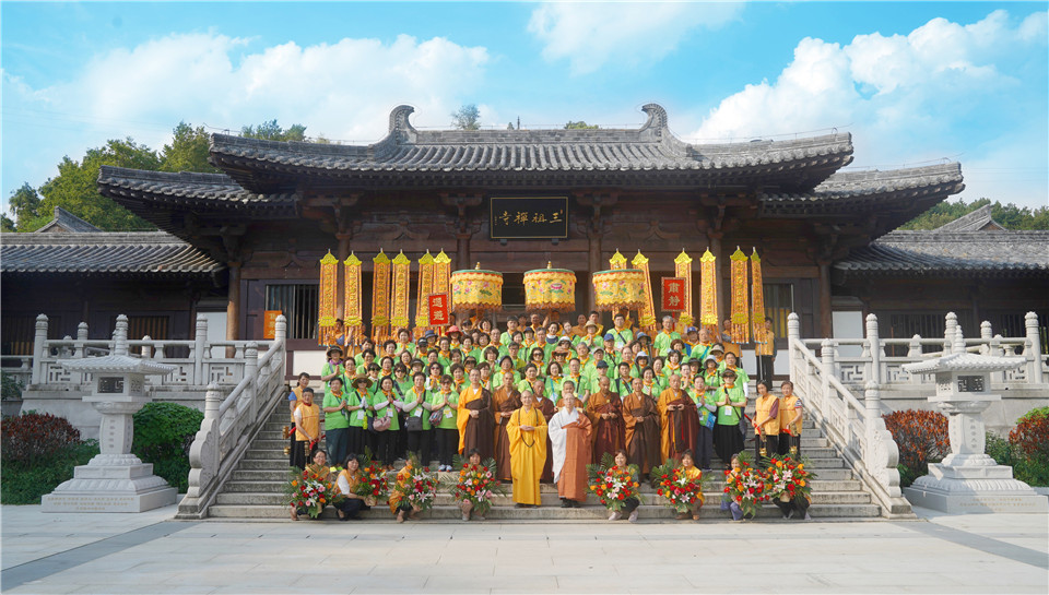 韩国曹溪宗百人朝圣团朝圣禅宗祖庭三祖禅寺
