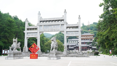 安徽三祖禅寺国庆举行“精进念佛，为国祈福”活动
