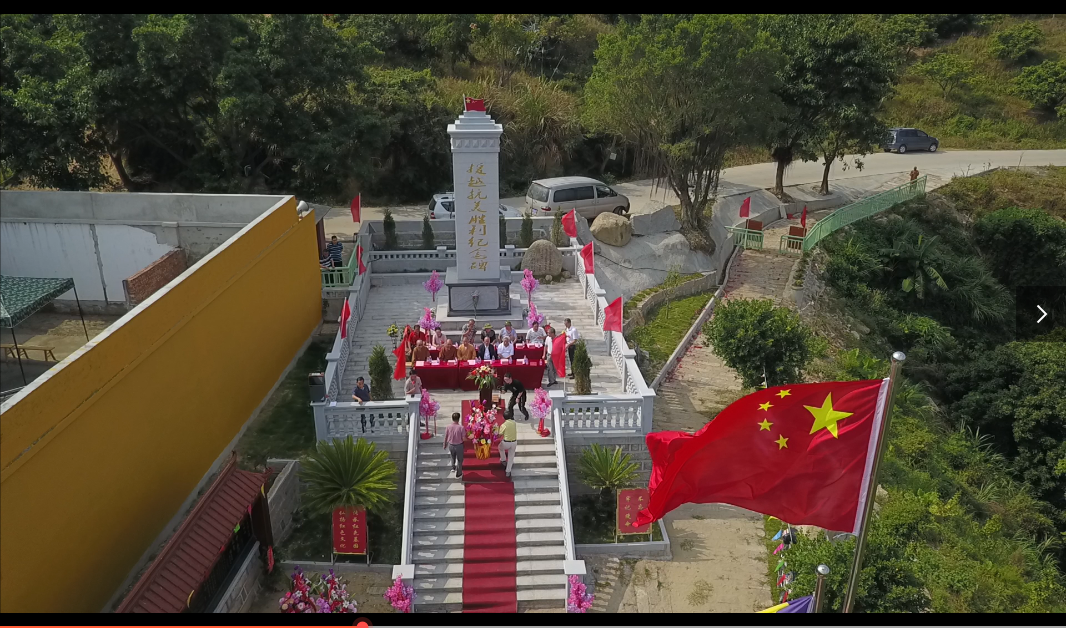 福州长乐银峰寺举行佛教爱国文化园暨援越抗美胜利纪念园落成开园仪式