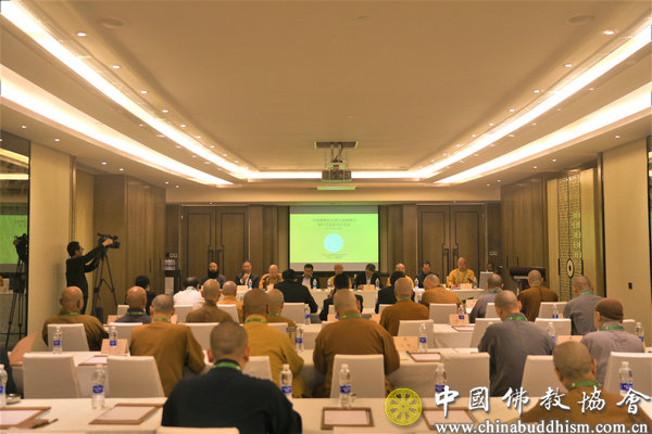 中国佛教协会第九届理事会海外交流委员会会议在珠海召开
