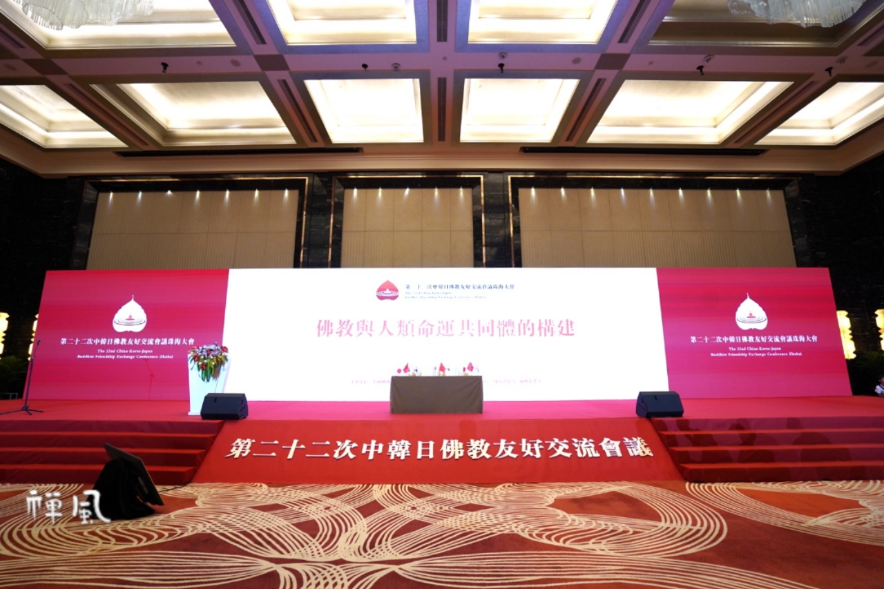 黄金纽带熠熠生辉！第二十二次中韩日三国会议签署《共同宣言》