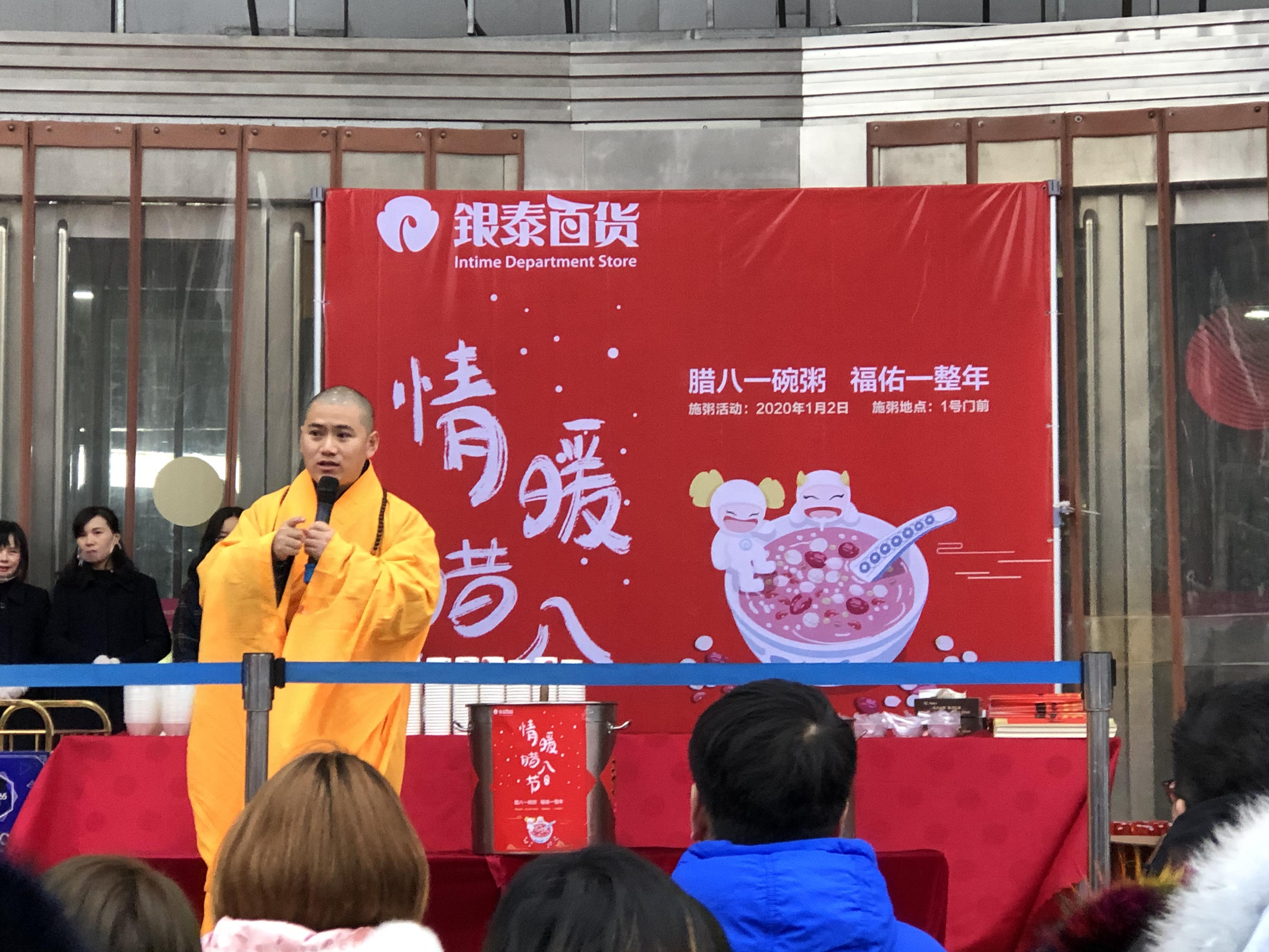 腊八 | 佛陀成道日 湖北鄂州普照寺广发“腊八福粥”