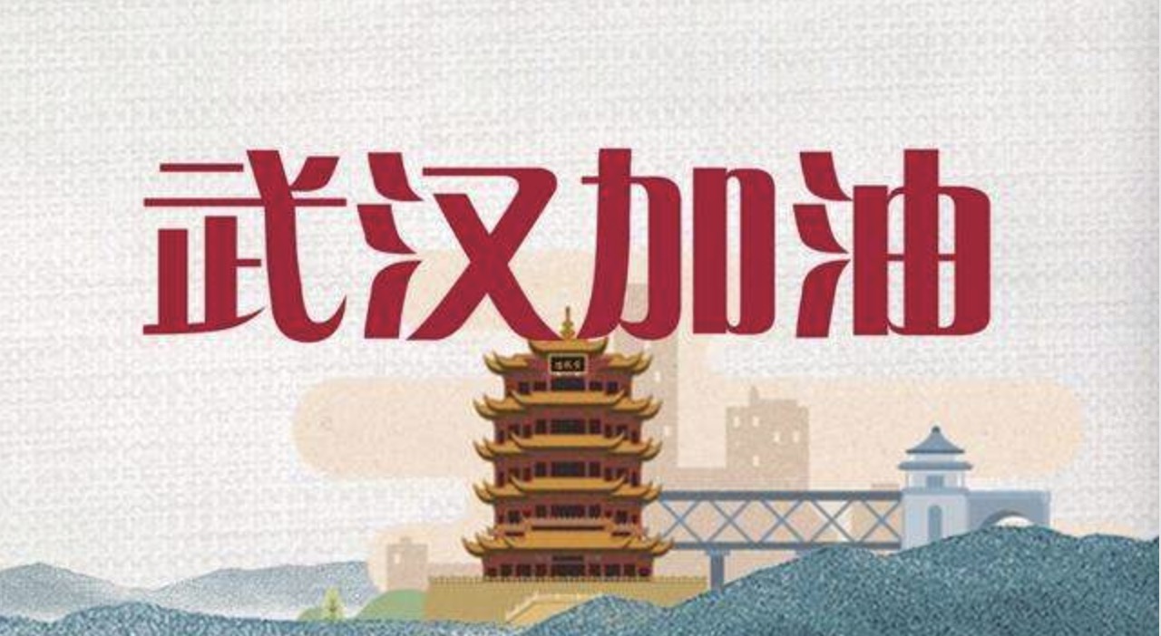 江苏佛协、苏州和合、弘化社共同向武汉地区捐赠御寒物资