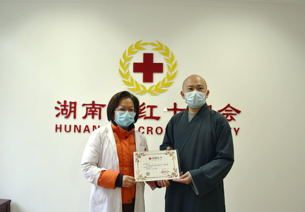 众志成城！湖南佛慈基金会再捐100万元用于新冠肺炎防控