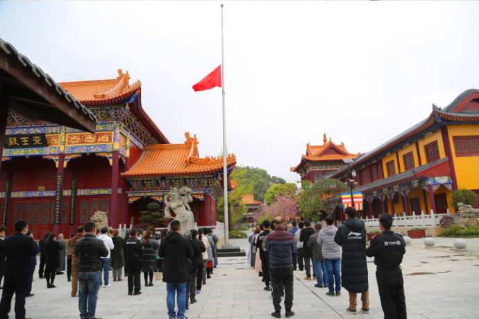 贵州省贵阳市西普陀寺、觉园禅院全体降半旗 志哀新冠肺炎疫情牺牲烈士和逝世同胞