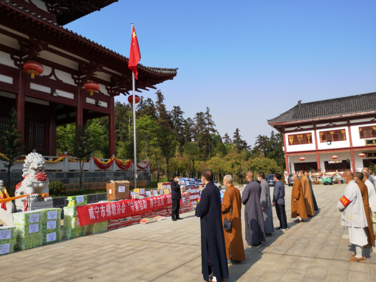湖北咸宁市佛教协会组织开展 “守望相助、携手抗疫”援助活动