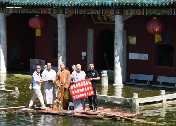 圣辉大和尚前往湘阴法华寺救灾 (1).png