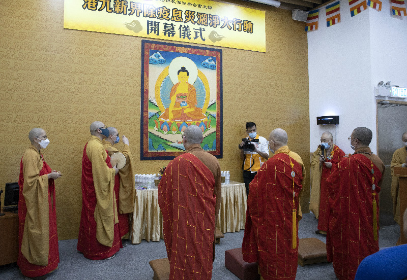 慈悲关爱齐抗疫！89岁绍根长老携香港佛教僧伽联合会僧众为香港洒净祈福