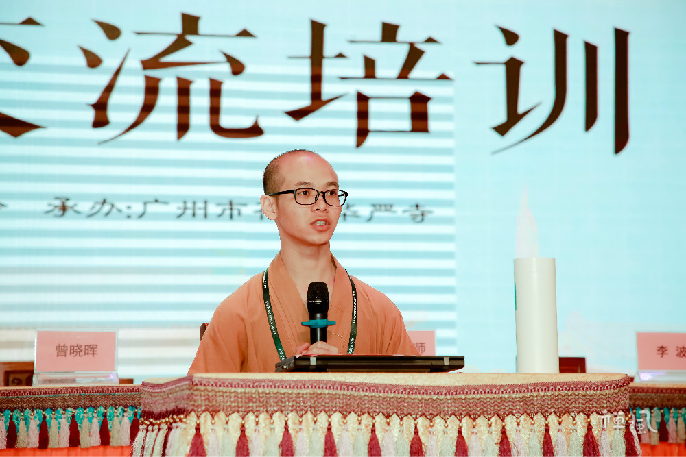 抽签决定上台顺序！“2020广东佛教讲经交流会”讲经培训现场直击（图）