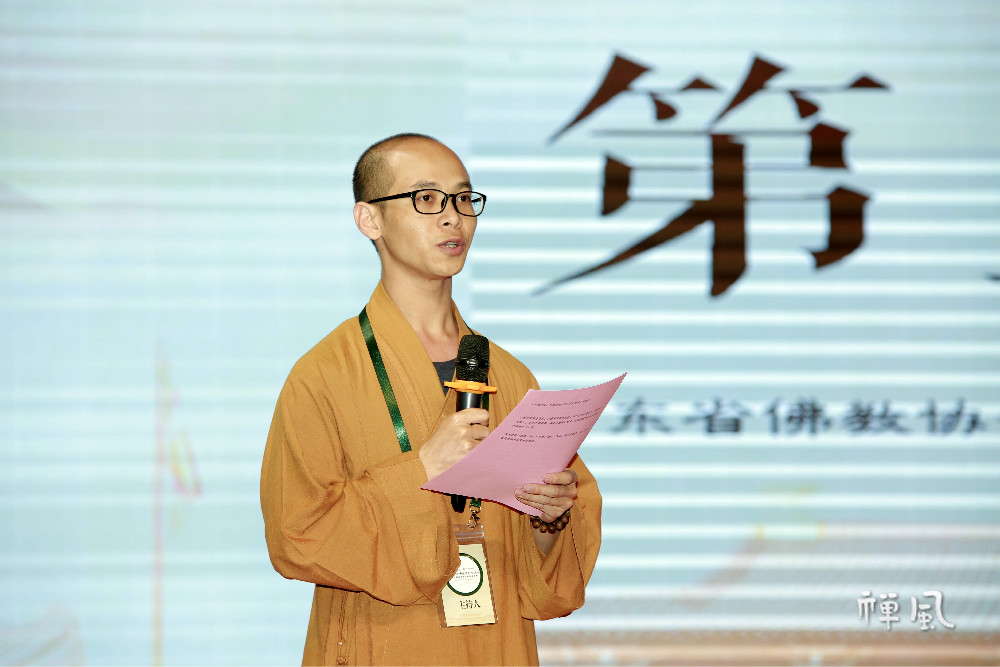 2020广东佛教讲经交流会第五场 五位法师宣讲 妙一法师点评
