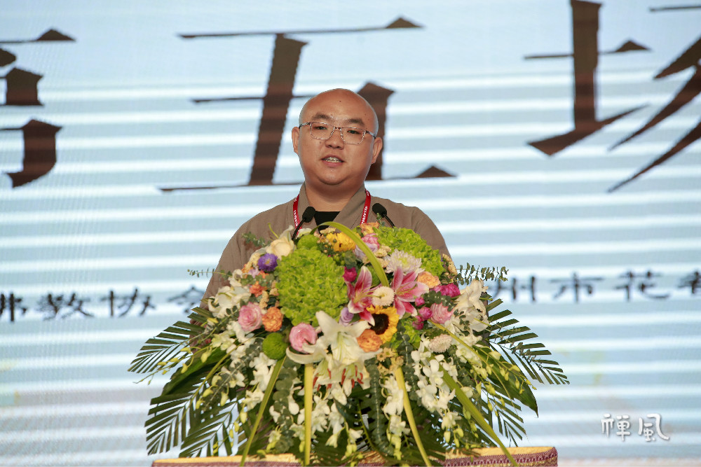 2020广东佛教讲经交流会第五场 五位法师宣讲 妙一法师点评