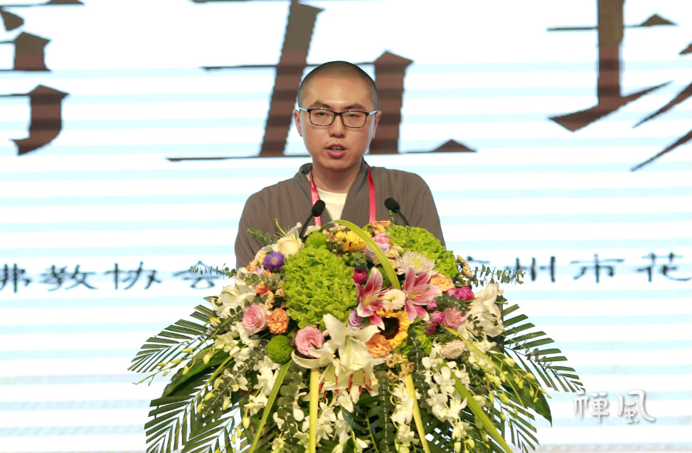 2020广东佛教讲经交流会第五场 五位法师宣讲 妙一法师点评