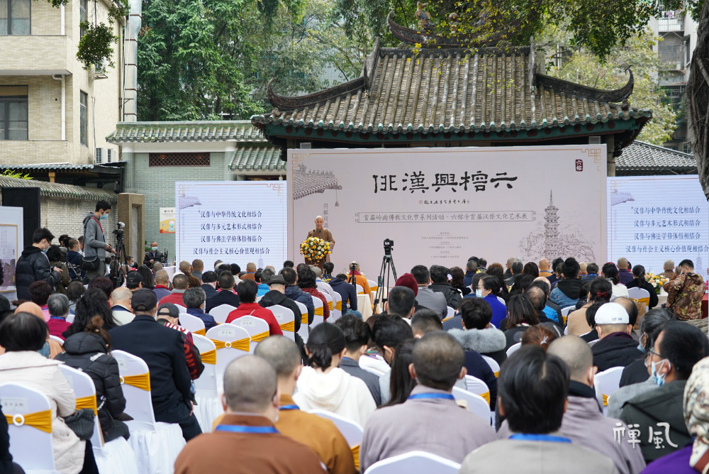 岭南佛教文化节 | 六榕兴汉俳 六榕寺首届汉俳文化艺术展举行