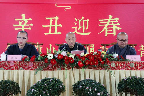 浙江奉化雪窦山资圣禅寺召开2021年全体僧职员工大会