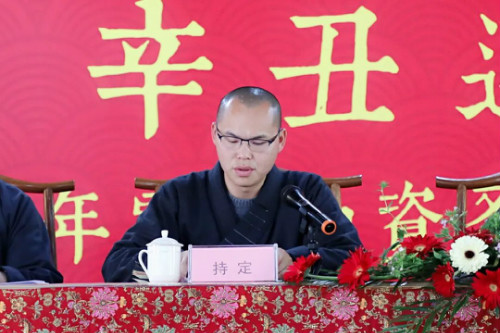 浙江奉化雪窦山资圣禅寺召开2021年全体僧职员工大会