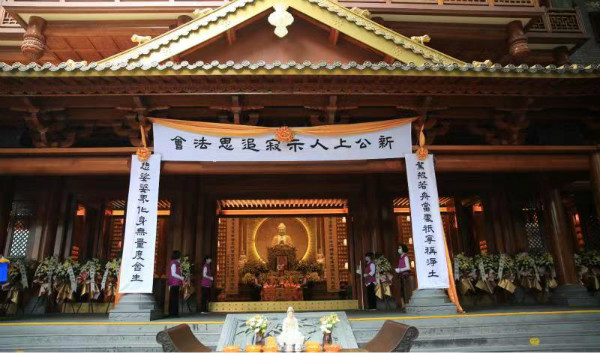 【现场图集】广州大佛寺设立灵堂纪念新成长老