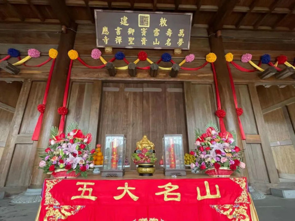 三月三 龙华会丨纪念布袋弥勒成道日 浙江雪窦山举行弥勒香会祈福活动