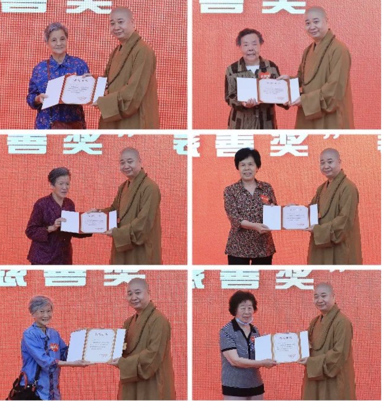 27年不忘初心 厦门南普陀寺慈善会举行换届大会