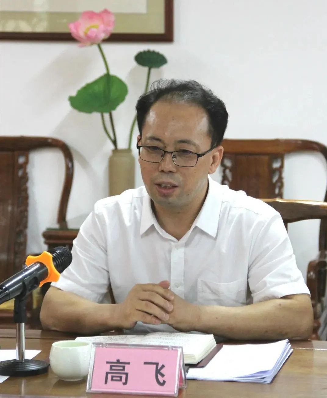 广州市佛教协会2021年第二次会长会议召开