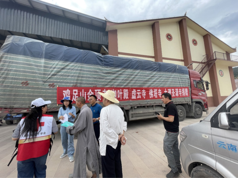 云南大理州几家寺院赴漾濞地震灾区捐赠应急食品