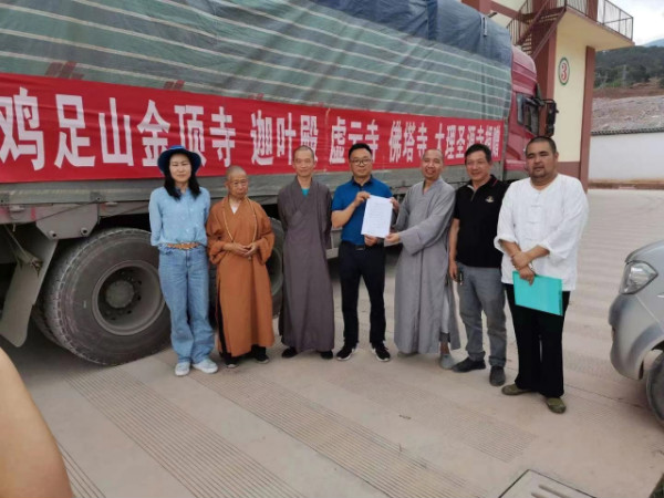 捐款捐物！云南大理州佛教协会积极支援漾濞5.21地震灾区