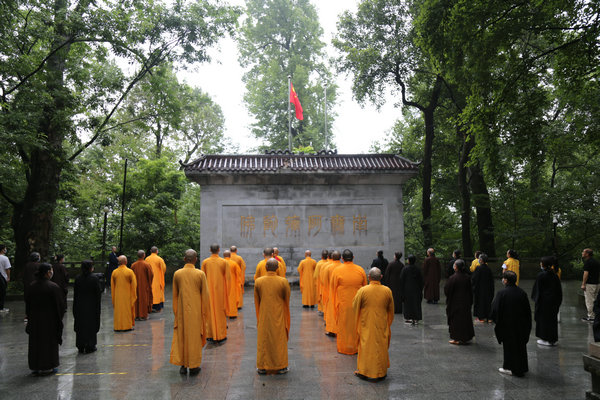 喜迎建党百年华诞——湖南佛教界认真收看“中国共产党成立100周年庆祝大会”实况 (4).JPG