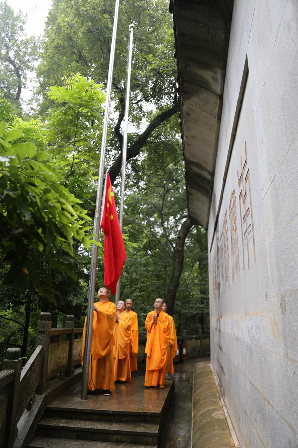 喜迎建党百年华诞——湖南佛教界认真收看“中国共产党成立100周年庆祝大会”实况 (2).JPG 喜迎建党百年华诞——湖南佛教界认真收看“中国共产党成立100周年庆祝大会”实况 (2).JPG