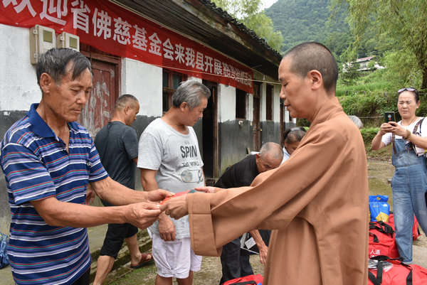 2021慈善行第八站 资助沅陵县麻风村村民 (10).jpg