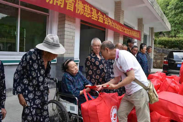 2021慈善行第九站 资助永顺麻风村 (2).jpg