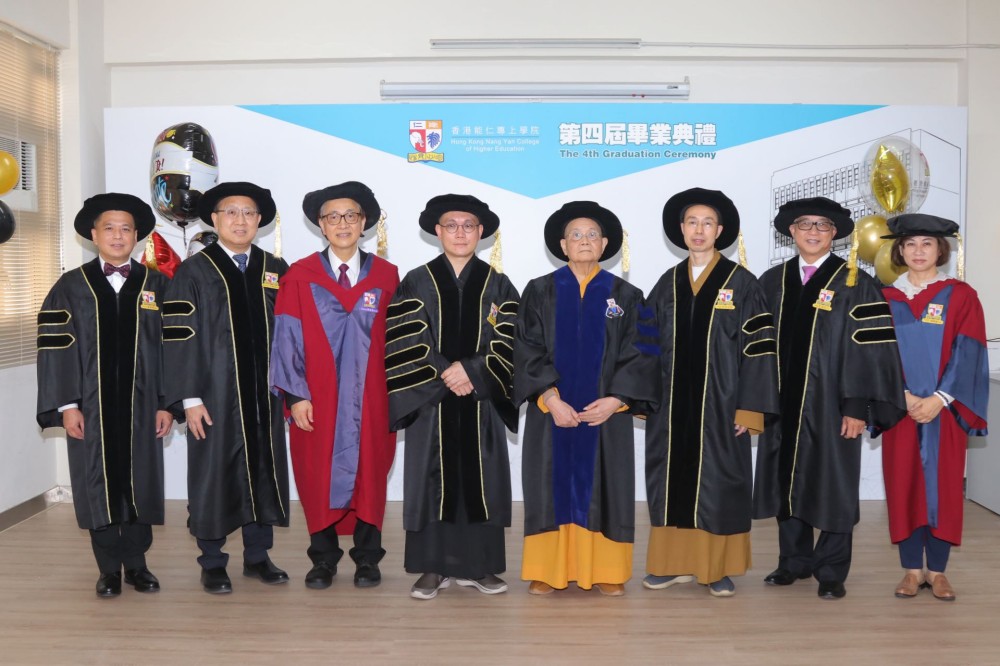 绍根长老获颁香港能仁专上学院院士 助建希望中小学校舍超200间