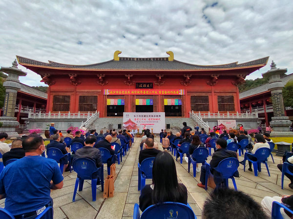 “喜迎二十大·礼赞新时代”翰缘-谷山宝宁寺书画院书画作品展在长沙开幕