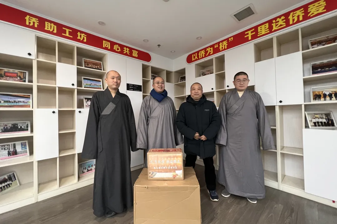仁方抗疫 利益群生｜浙江义乌福田禅寺举行慈善助疫活动