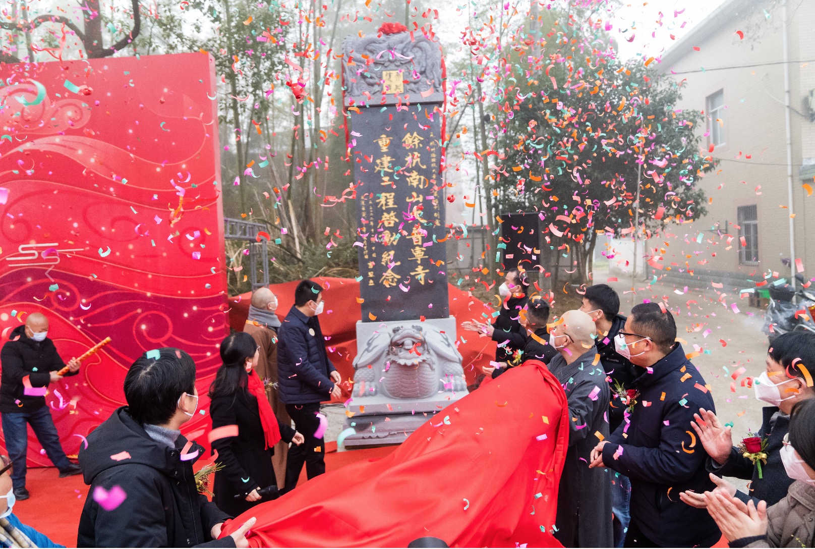 杭州余杭南山大普宁寺举行重建启动仪式