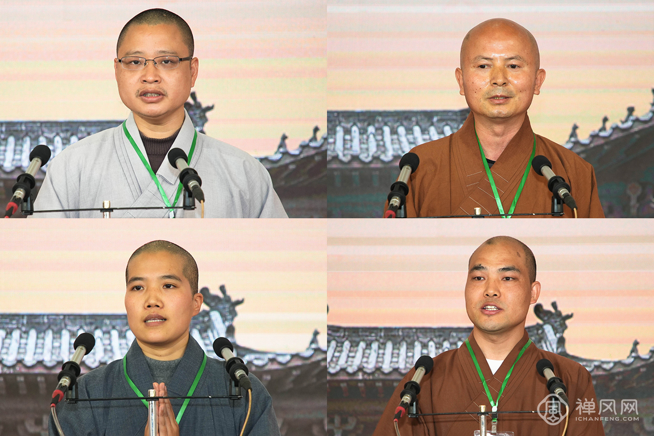 “2022广东佛教讲经交流会”第三场 8位法师登台宣讲