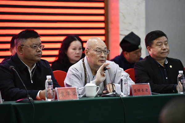 湖南娄底市佛教协会第四次代表会议召开 达源法师当选会长