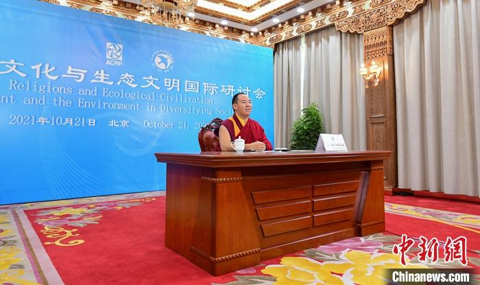 班禅：宗教界在建设生态文明的事业中负有特殊使命