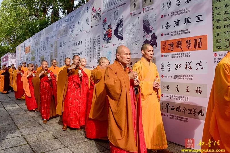 爱心厦门我们一起行动 新年书画慈善行 爱心从厦门佛教界传递