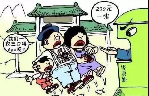 再次发出强音！中央统战部召开治理佛教道教商业化工作会议