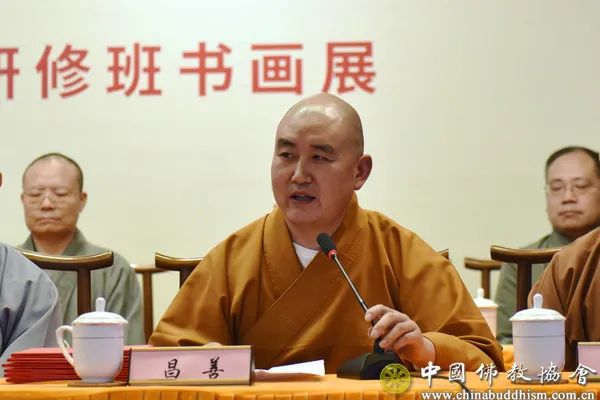 中国佛学院2020届传统文化艺术研修班结业典礼暨“艺海觅禅”书画展在京成功举办