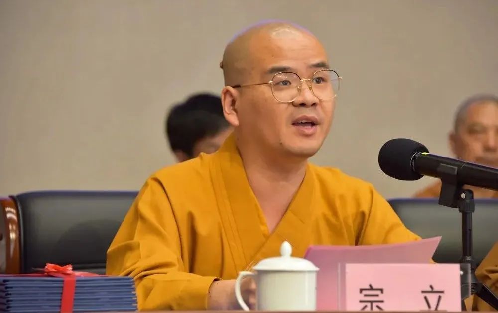 浙佛资讯 | 我院举行2020年毕业典礼