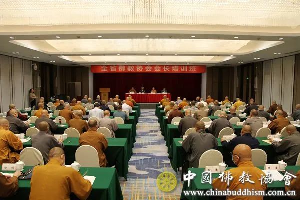 江苏省佛教协会首次举办省市县三级佛教协会会长培训