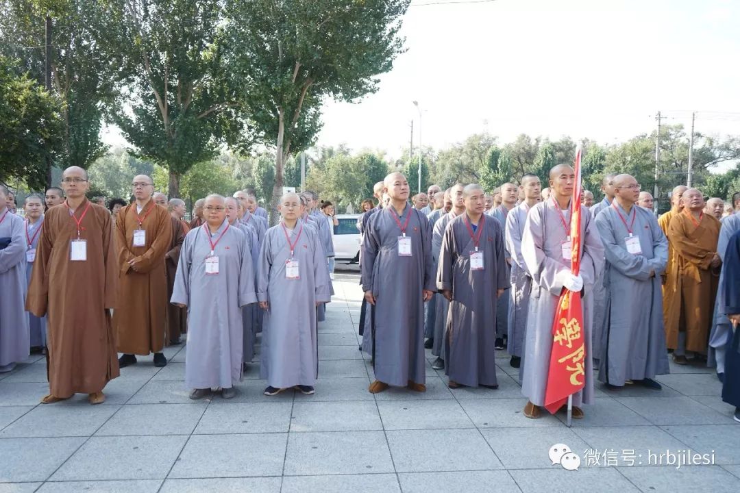 爱国爱教 | 黑龙江省佛教界庆祝建国70周年系列活动在齐齐哈尔大乘寺举行