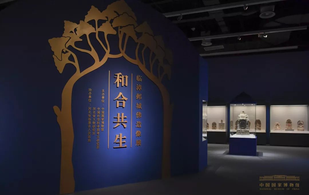 国博新展 | 171件套来自邺城的文物!佛像艺术的盛宴!