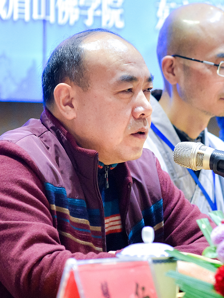 2020第四届东方唯识学研究会年会在峨眉山佛学院隆重开幕