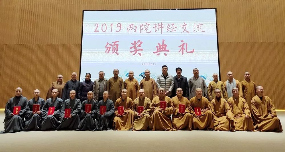 尼众学院│中国佛学院栖霞山分院、江苏尼众佛学院联合举行讲经交流活动
